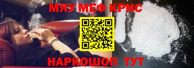 мяу мяу мука Берёзовский