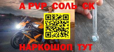 прущие грибы Беслан