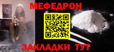 мяу мяу мука Берёзовский