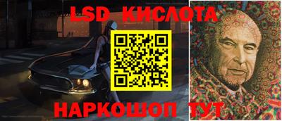 прущие грибы Беслан