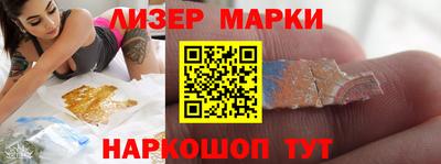 гидропоника Бийск
