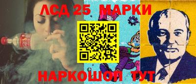 прущие грибы Беслан