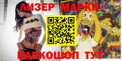 прущие грибы Беслан
