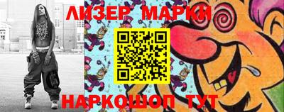 прущие грибы Беслан
