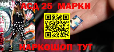 прущие грибы Беслан