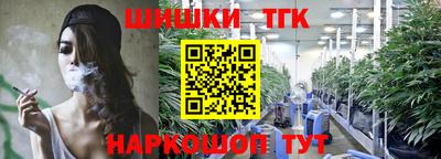 гидропоника Бийск