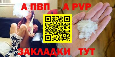 прущие грибы Беслан