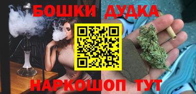 гидропоника Бийск
