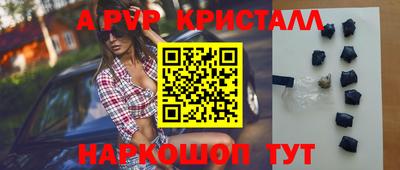 гидропоника Бийск