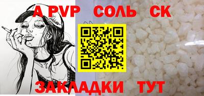прущие грибы Беслан