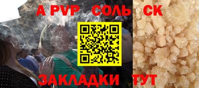гидропоника Бийск