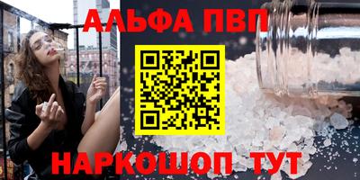 прущие грибы Беслан