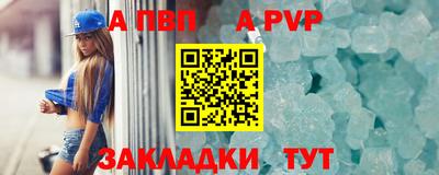 прущие грибы Беслан