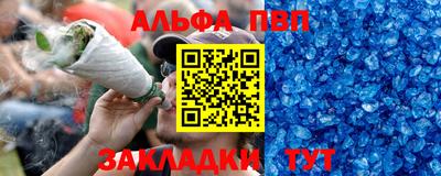 гидропоника Бийск