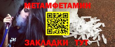прущие грибы Беслан