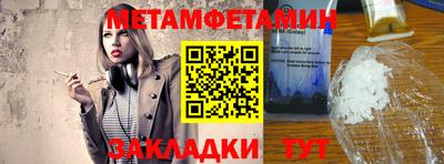 прущие грибы Беслан