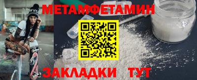 прущие грибы Беслан