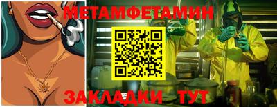 прущие грибы Беслан