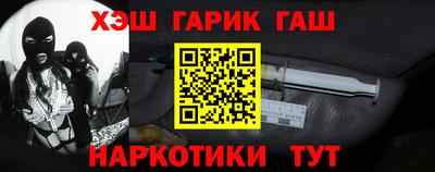 прущие грибы Беслан