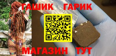 прущие грибы Беслан