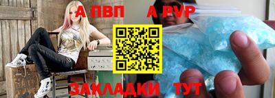 прущие грибы Беслан
