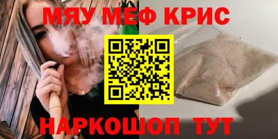 гидропоника Бийск