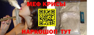 мяу мяу мука Берёзовский